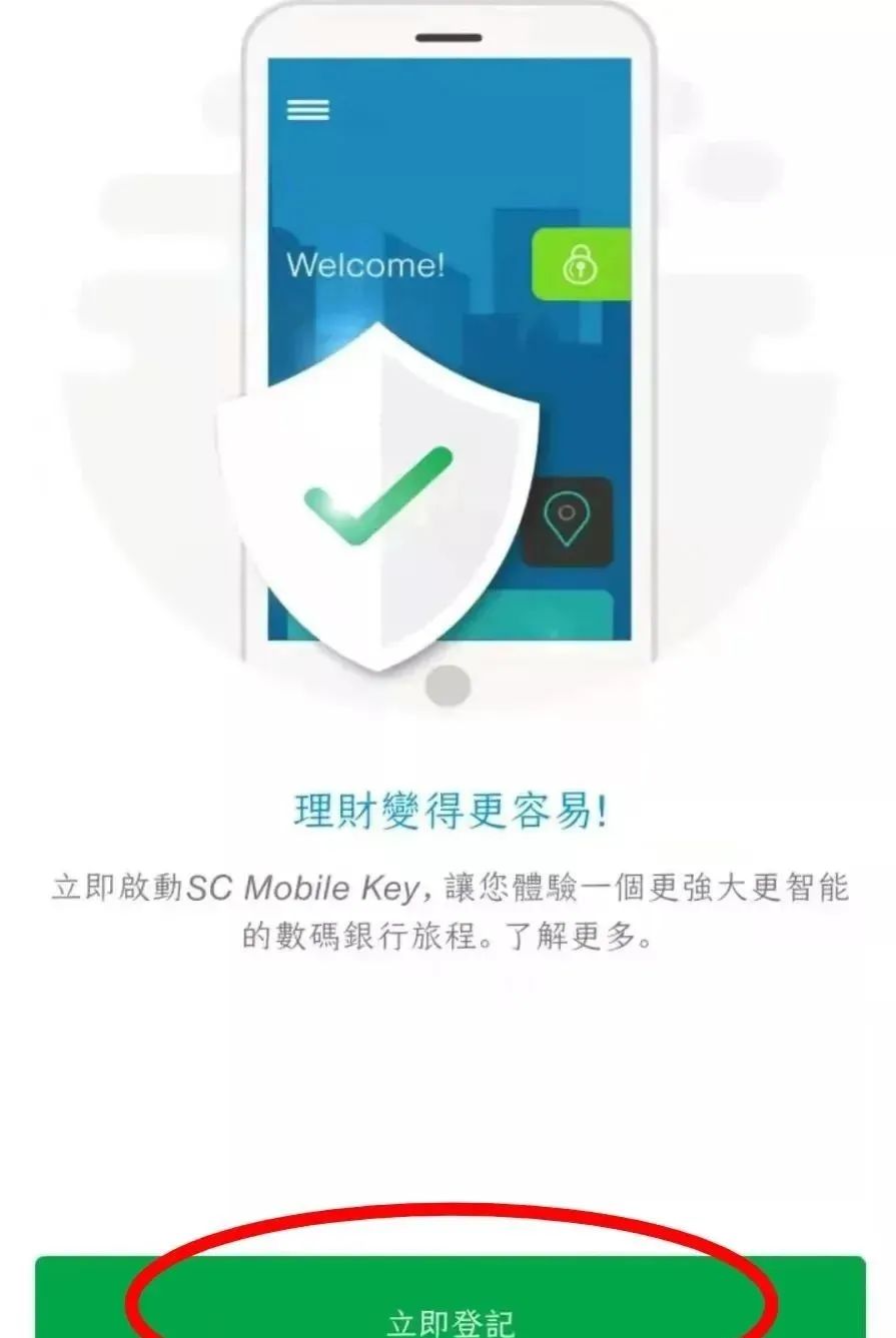 香港渣打银行的激活和交保费攻略- 香港保险-专业负责的香港保险经纪公司港保保！