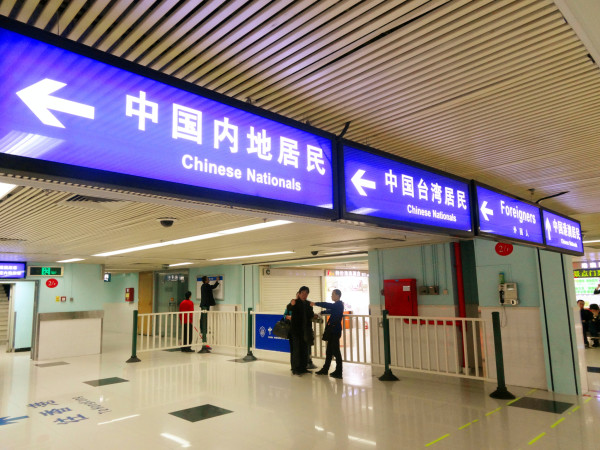 如果你是g签的电子通行证,那么在中国边检可以直接走自助通道.